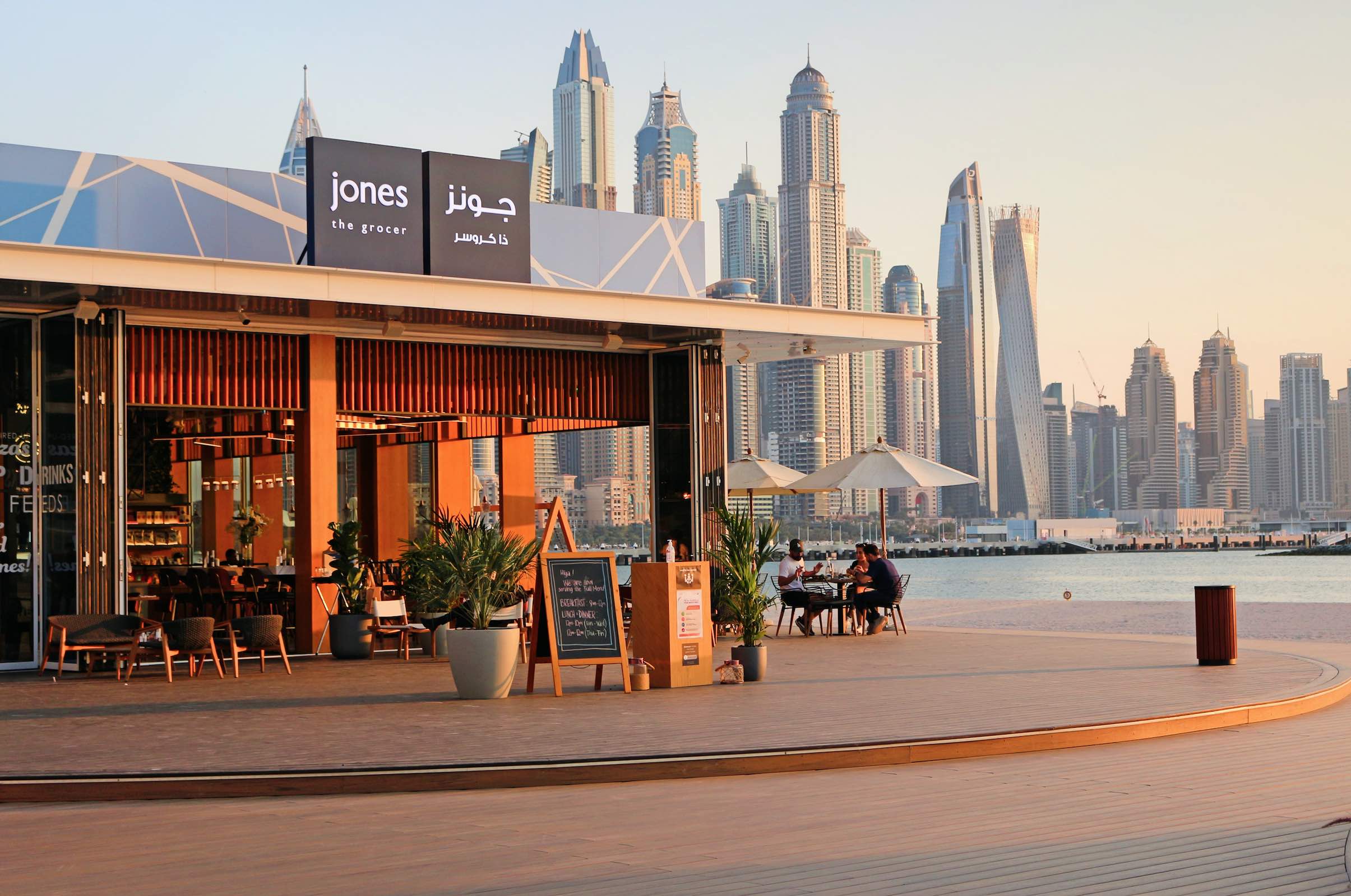 Dubai dining deals