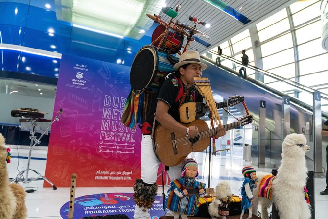 Dubai Metro Music Festival