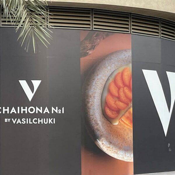 Chaihona No 1 by Vasilchuki