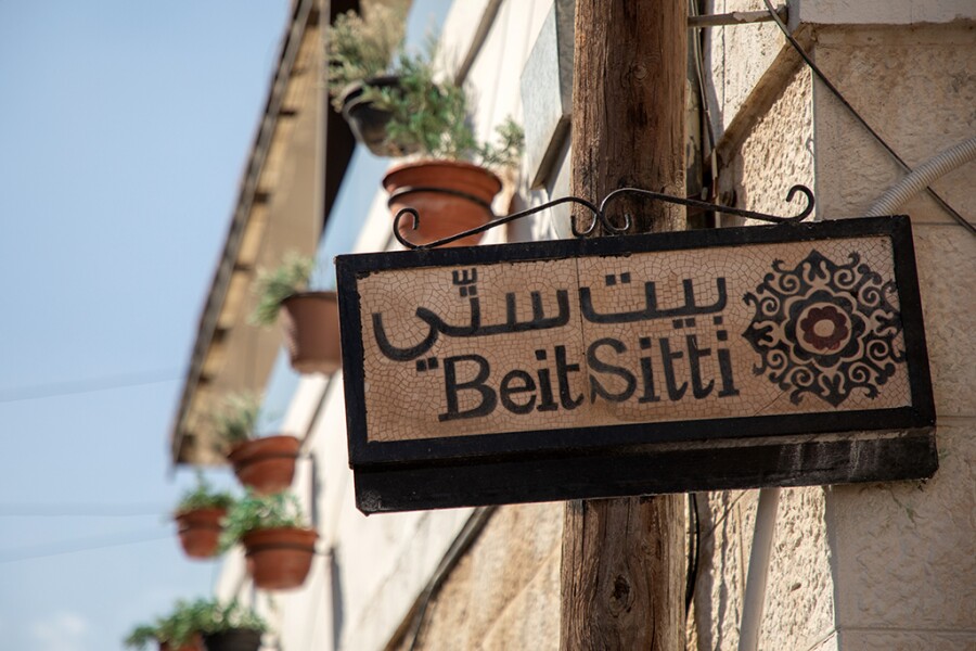 Beit Sitti