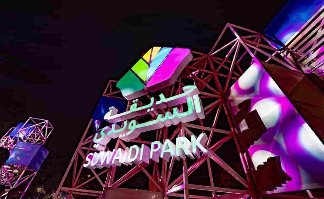 Riyadh Season 2024. Suwaidi Park